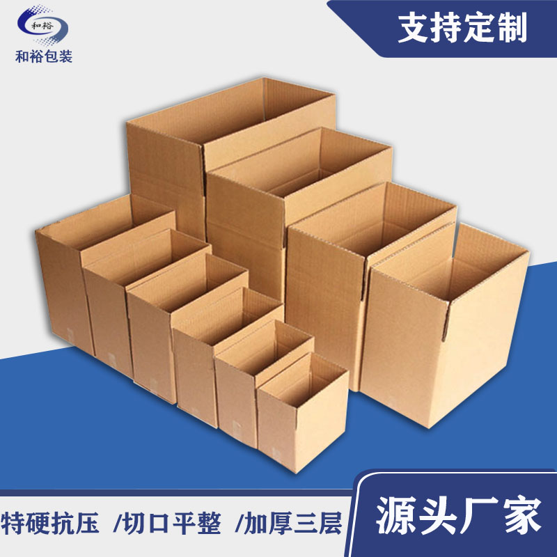 新乡市纸箱包装相对于木箱包装的优势有哪些？